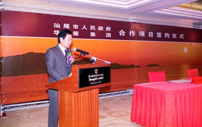 楊峰主席表示不辜負家鄉人民厚望 楊峰主席表示不辜負家鄉人民厚望