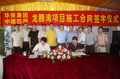 雙方代表見(jiàn)證簽字 雙方代表見(jiàn)證簽字