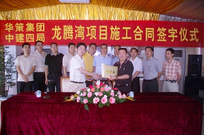 緊握的雙手代表雙方真誠(chéng)合作的開(kāi)始 緊握的雙手代表雙方真誠(chéng)合作的開(kāi)始