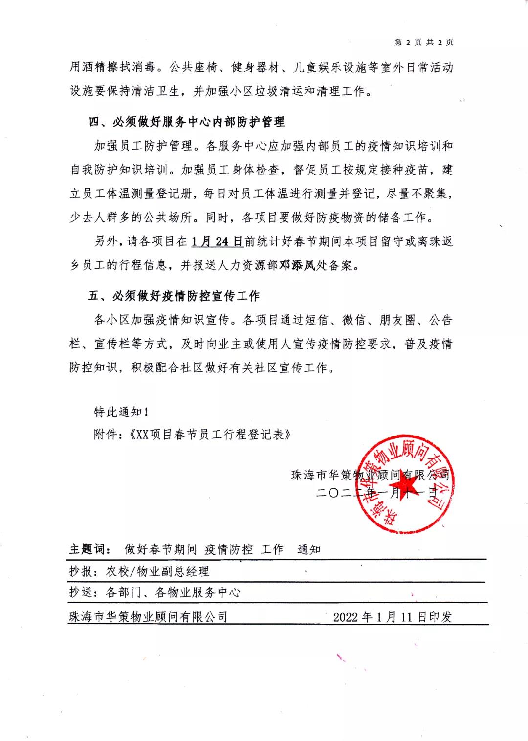 1642563039.jpg 4.jpg